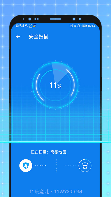 全能加速神器截图4 全能加速神器截图4