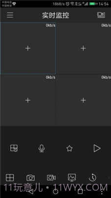 plugplay监控软件截图2 plugplay监控软件截图2
