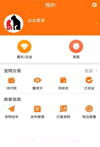 宠小七app(宠小七宠物社区)V1.2 最新版截图1