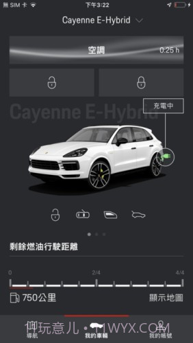 保时捷智联截图1