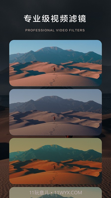 Bigshot截图3 Bigshot截图3