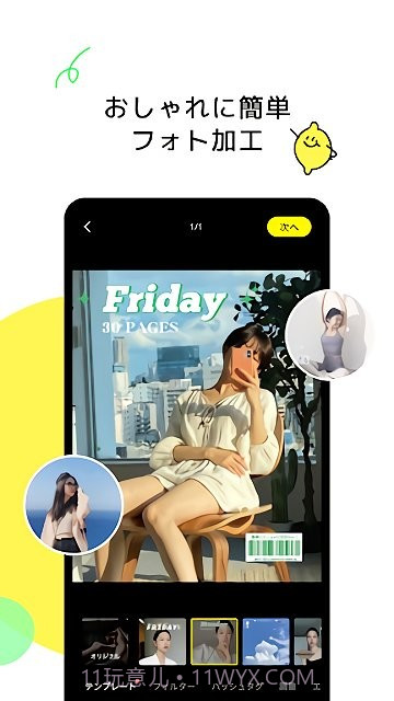 lemon8种草截图4 lemon8种草截图4