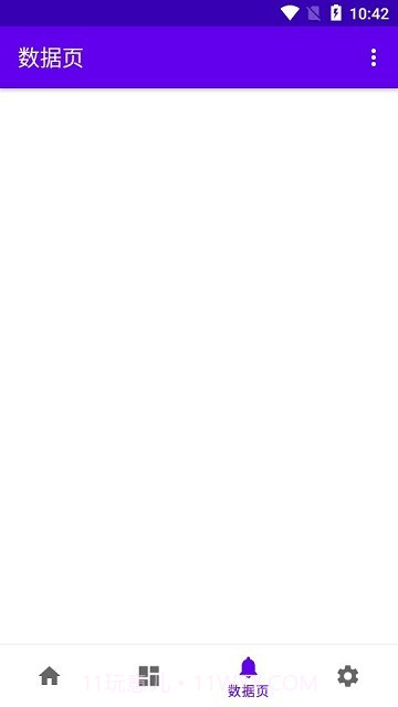 乐普设备测试截图3 乐普设备测试截图3