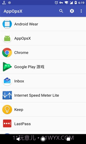 AppOpsX截图2