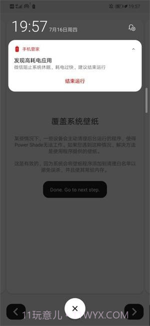 Mi Control Center截图3