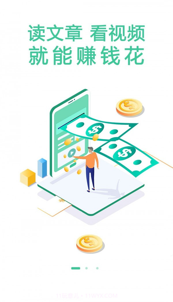 医声说截图3 医声说截图3