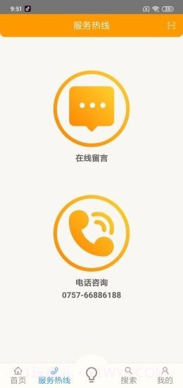 双鸭山养老截图1 双鸭山养老截图1
