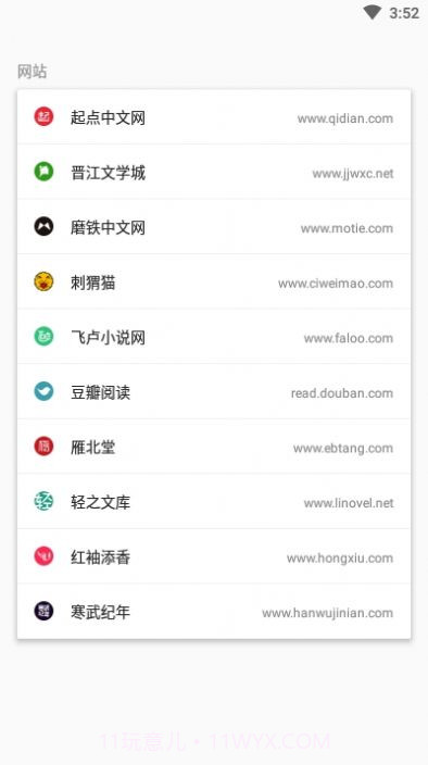 养肥君免费截图4