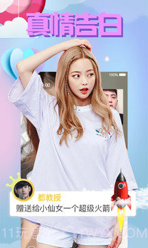 番茄ta截图2 番茄ta截图2