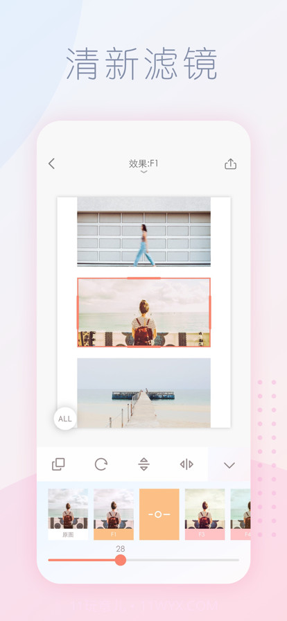 拼图酱2022截图3