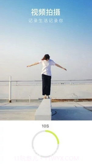 彩影(彩影制作相册)V1.0.1 手机免费版截图1 彩影(彩影制作相册)V1.0.1 手机免费版截图1