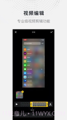 全能录屏大师截图3 全能录屏大师截图3