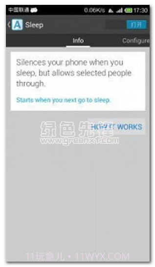 Agent智能助理手机版(Agent智能手机助手下载)V1.7.2 汉化版截图1