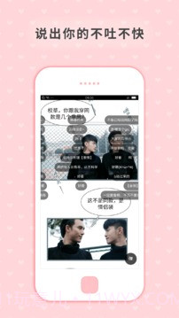 剧能玩app免费截图2