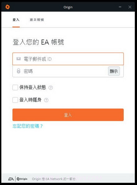 Origin截图2 Origin截图2