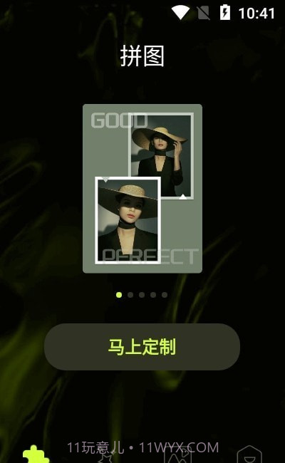 91剪辑小视频截图1 91剪辑小视频截图1