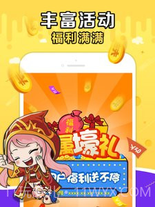 G买卖手机app截图2