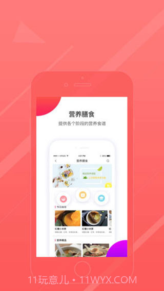 凯爸爸双师课堂截图4 凯爸爸双师课堂截图4