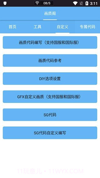 皮卡熊top和平精英版截图3 皮卡熊top和平精英版截图3