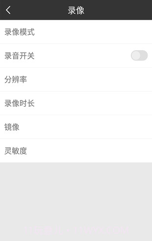 GKDVR截图2 GKDVR截图2