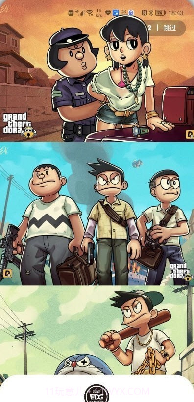 EDG头像生成截图1 EDG头像生成截图1