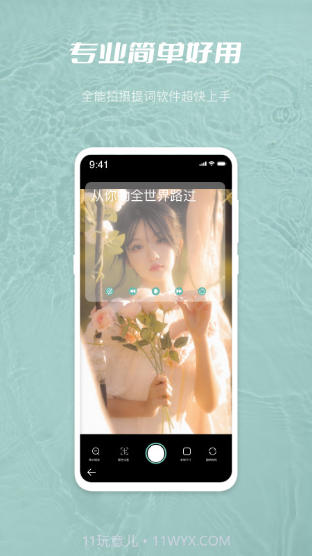 天美传媒视频工具集截图4 天美传媒视频工具集截图4