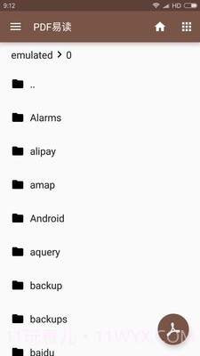 PDF易读截图1 PDF易读截图1