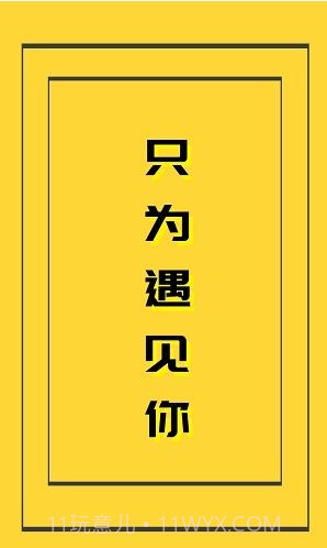 基遇截图2 基遇截图2