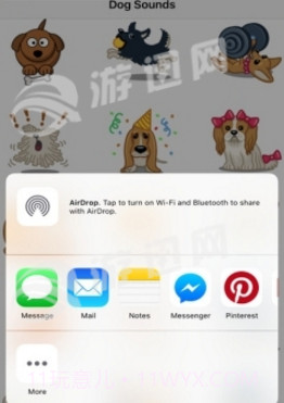 仓鼠交流器截图1