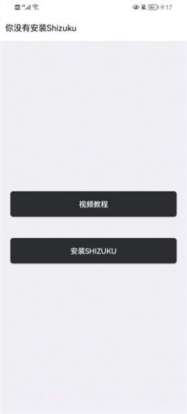 vivo主题降级截图2