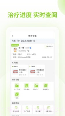 舒雅星系截图1 舒雅星系截图1