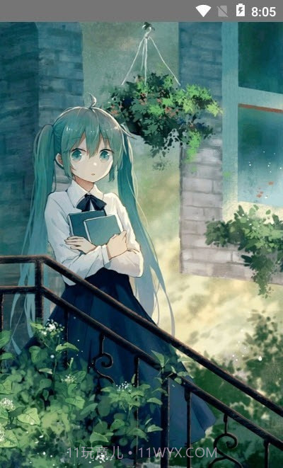 花梦盒子截图3 花梦盒子截图3