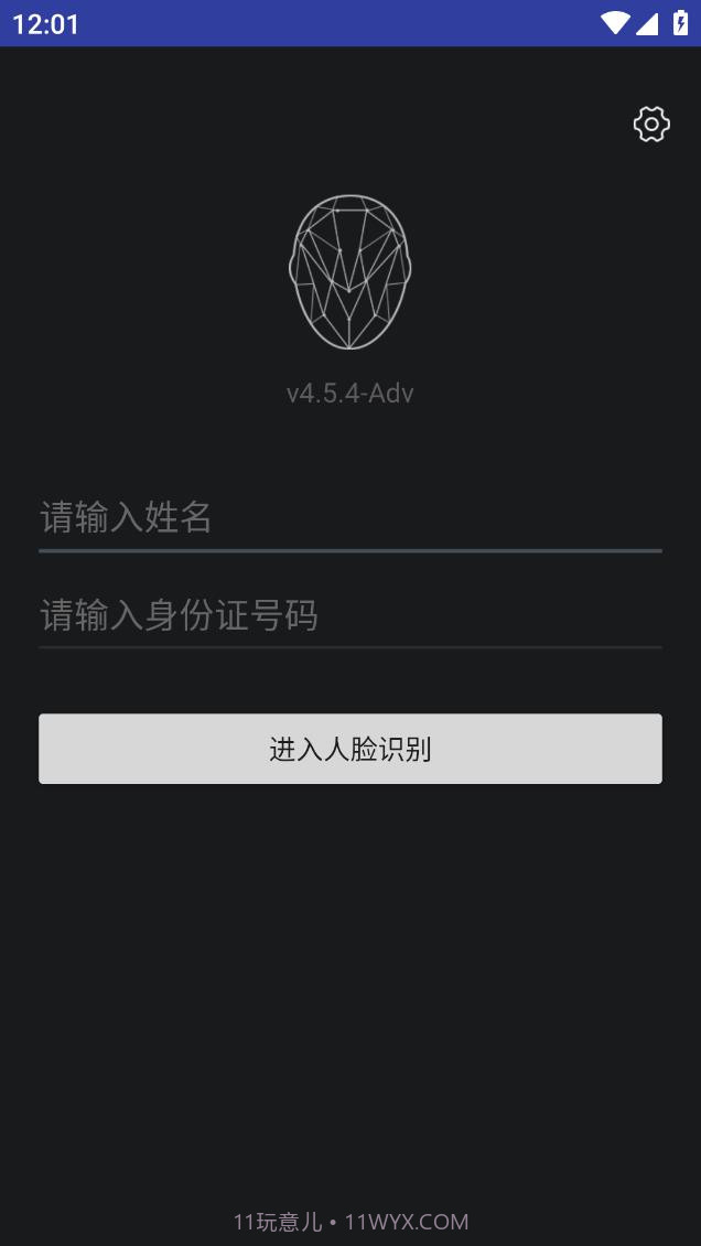 腾讯云慧眼截图1
