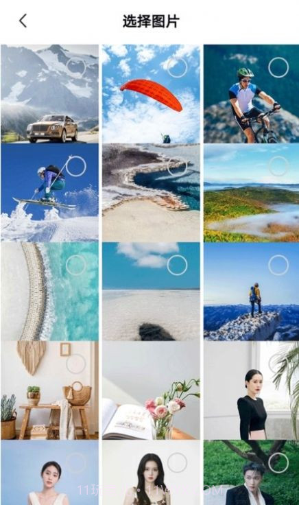 解压缩宝截图3 解压缩宝截图3