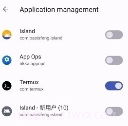 shizuku最新版截图3