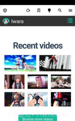 iwara里站截图2 iwara里站截图2