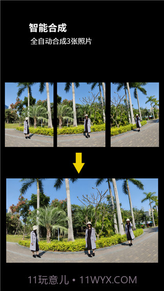 广角相机多重滤镜截图1