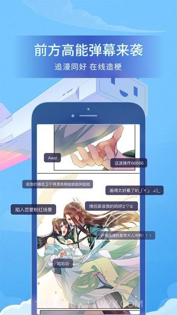 噗咔漫画截图3 噗咔漫画截图3