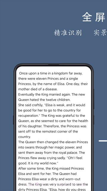 光氪全屏翻译截图2 光氪全屏翻译截图2