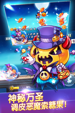 天天酷跑辅助器截图3