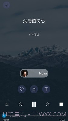 哈巴冥想截图5 哈巴冥想截图5