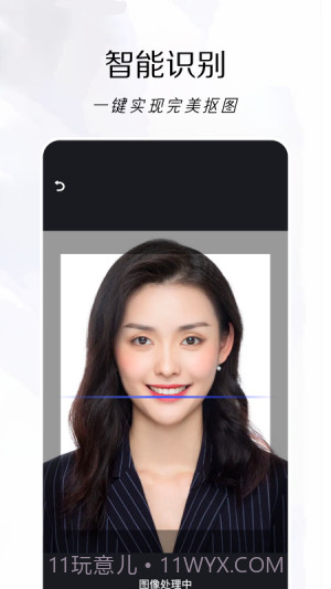 改图鸭截图1 改图鸭截图1