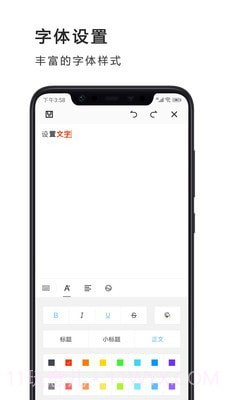 PPT制作办公截图3 PPT制作办公截图3