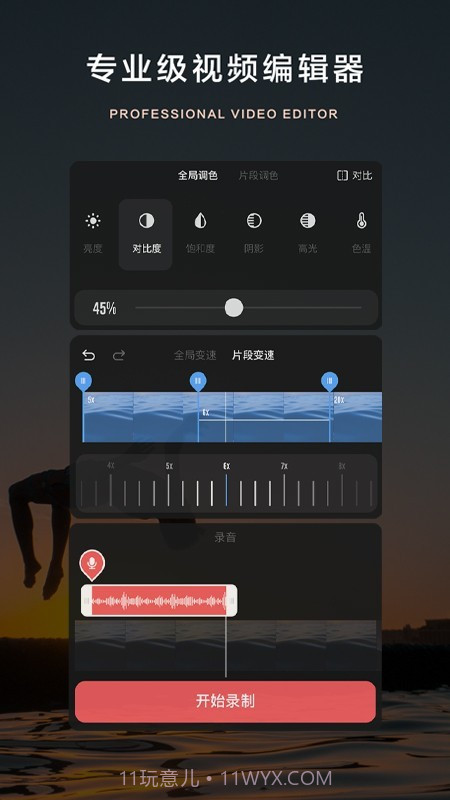Bigshot截图4 Bigshot截图4