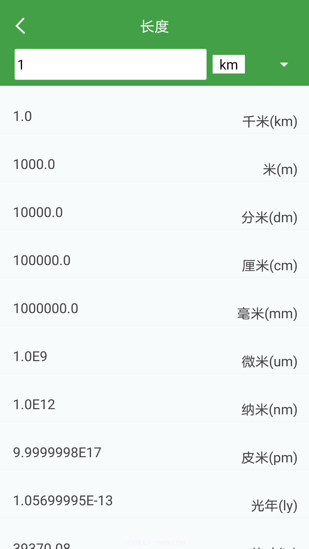 多蒙工具截图2 多蒙工具截图2