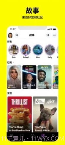 蜘蛛特效相机截图1