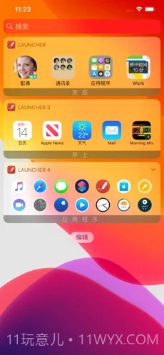 App Launcher截图3