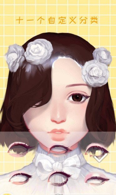 手机3D人物捏脸截图1 手机3D人物捏脸截图1