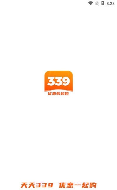 339乐园购物截图1 339乐园购物截图1