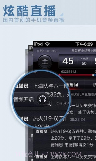 3G门户新闻截图3